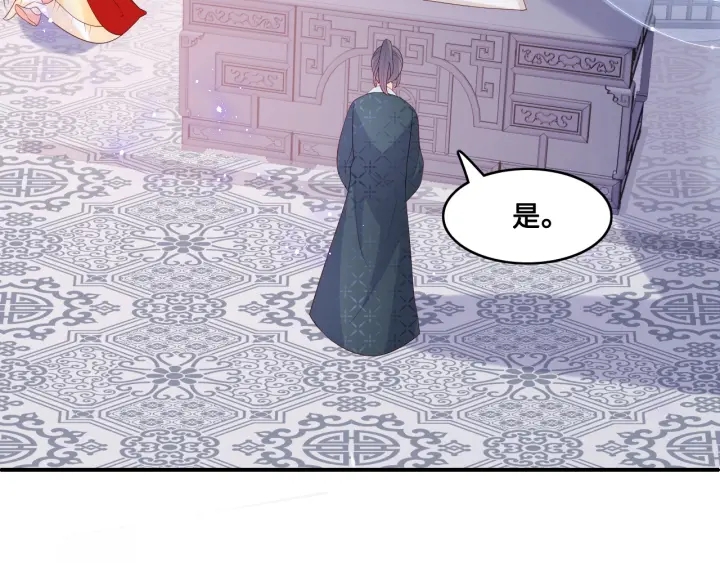 养敌为患韩漫全集-第125话 邑界图的秘密无删减无遮挡章节图片 