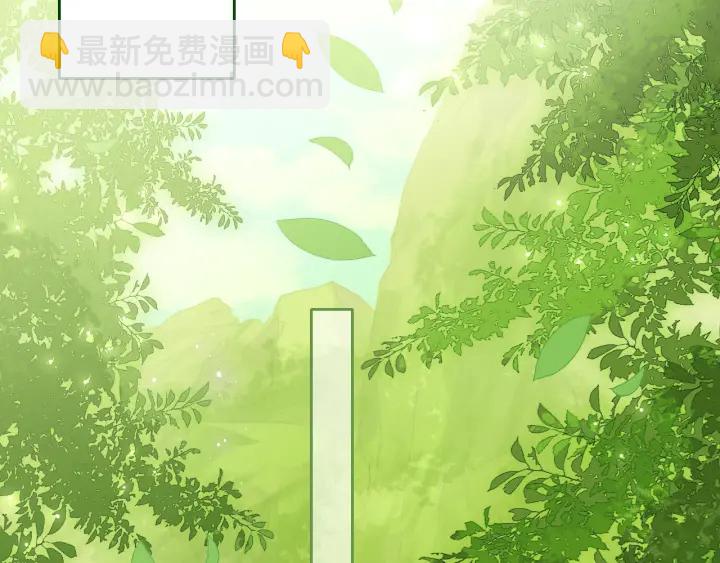 养敌为患韩漫全集-第125话 邑界图的秘密无删减无遮挡章节图片 