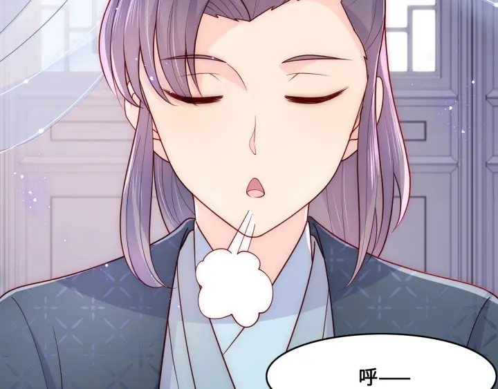 养敌为患韩漫全集-第125话 邑界图的秘密无删减无遮挡章节图片 