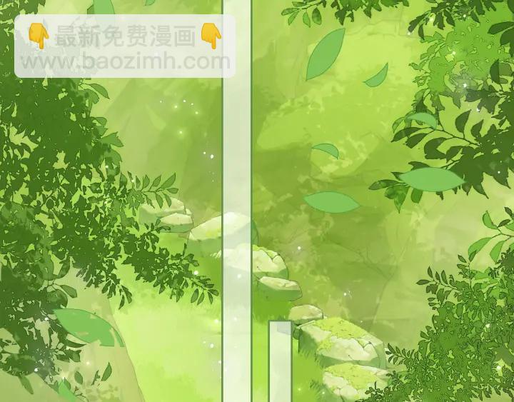养敌为患韩漫全集-第125话 邑界图的秘密无删减无遮挡章节图片 