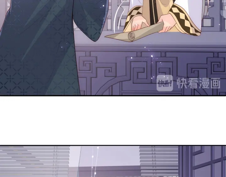 养敌为患韩漫全集-第125话 邑界图的秘密无删减无遮挡章节图片 