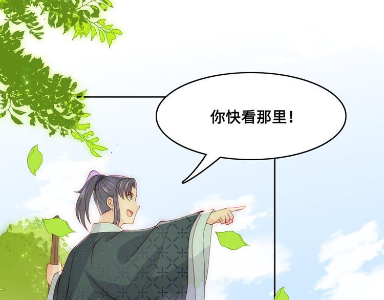 养敌为患韩漫全集-第126话 自己的命运自己掌握无删减无遮挡章节图片 