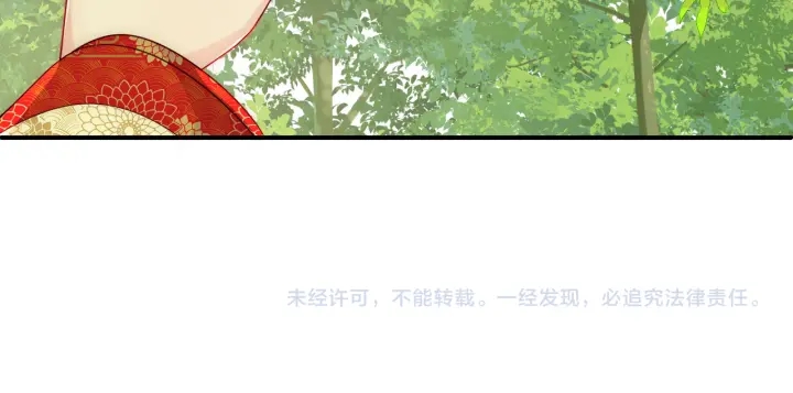 养敌为患韩漫全集-第126话 自己的命运自己掌握无删减无遮挡章节图片 