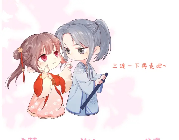 养敌为患韩漫全集-第126话 自己的命运自己掌握无删减无遮挡章节图片 