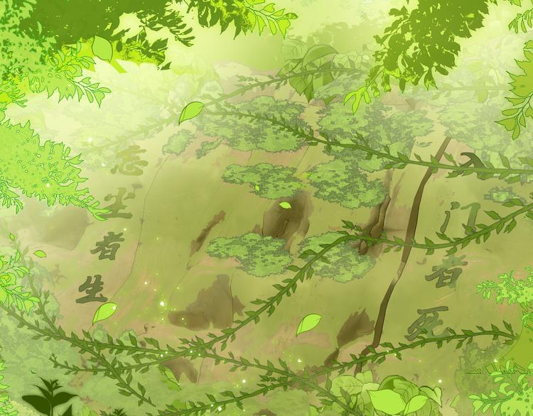 养敌为患韩漫全集-第126话 自己的命运自己掌握无删减无遮挡章节图片 