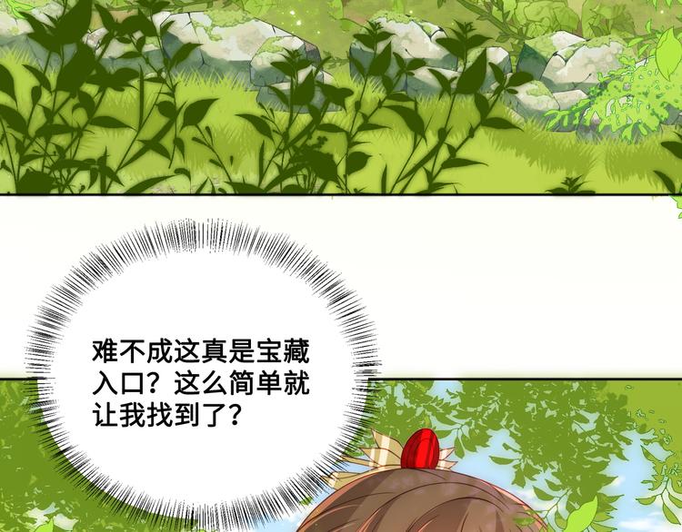 养敌为患韩漫全集-第126话 自己的命运自己掌握无删减无遮挡章节图片 