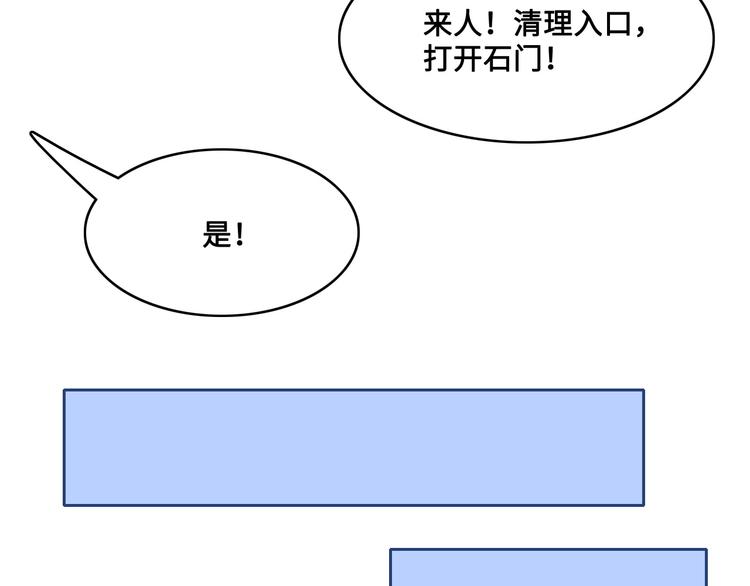 养敌为患韩漫全集-第126话 自己的命运自己掌握无删减无遮挡章节图片 