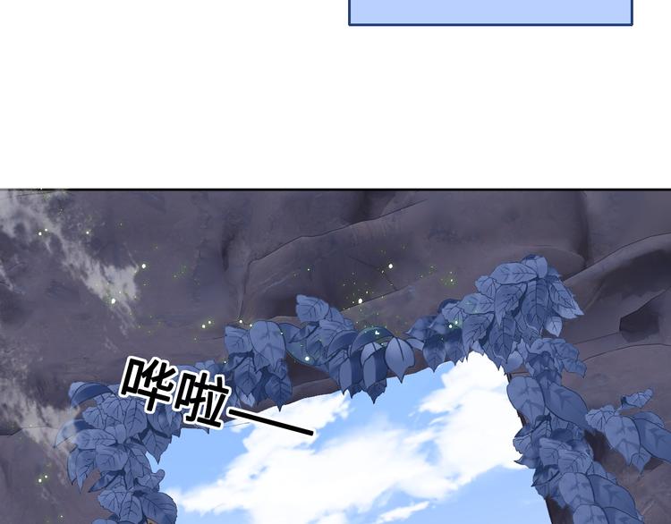 养敌为患韩漫全集-第126话 自己的命运自己掌握无删减无遮挡章节图片 