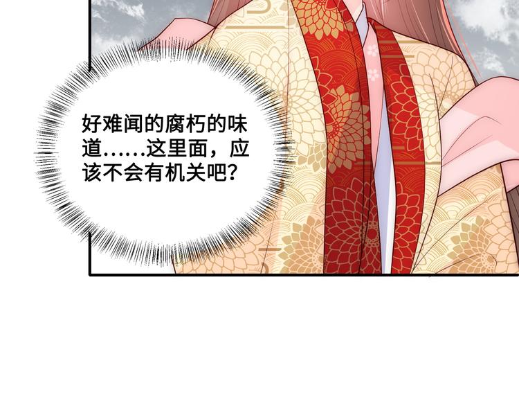 养敌为患韩漫全集-第126话 自己的命运自己掌握无删减无遮挡章节图片 