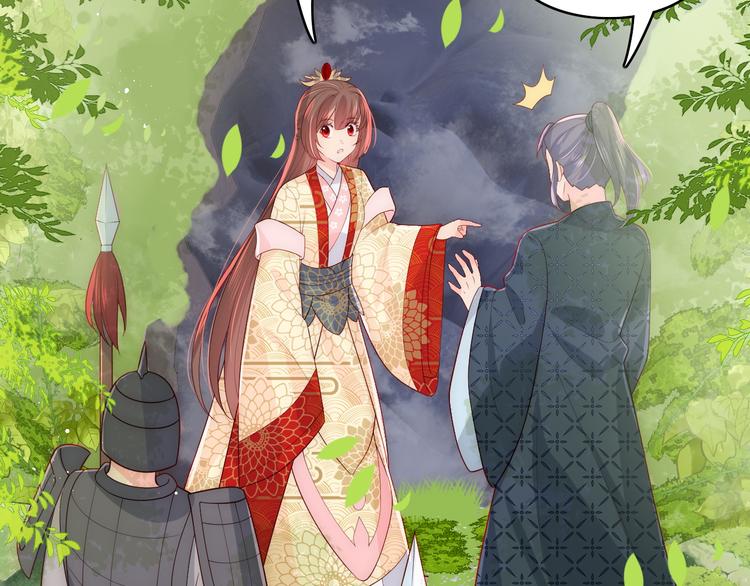 养敌为患韩漫全集-第126话 自己的命运自己掌握无删减无遮挡章节图片 
