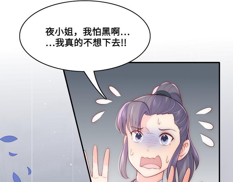 养敌为患韩漫全集-第126话 自己的命运自己掌握无删减无遮挡章节图片 