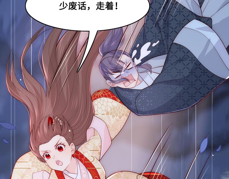 养敌为患韩漫全集-第126话 自己的命运自己掌握无删减无遮挡章节图片 