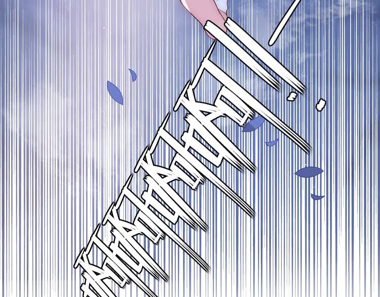 养敌为患韩漫全集-第126话 自己的命运自己掌握无删减无遮挡章节图片 