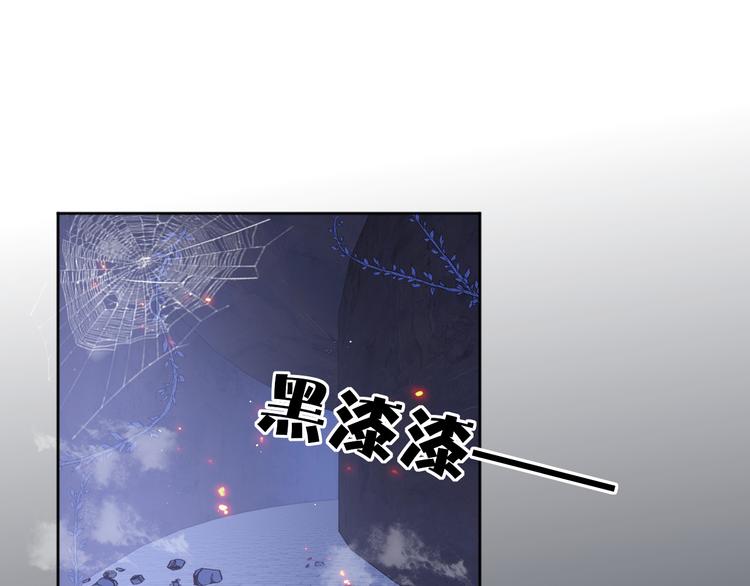 养敌为患韩漫全集-第126话 自己的命运自己掌握无删减无遮挡章节图片 