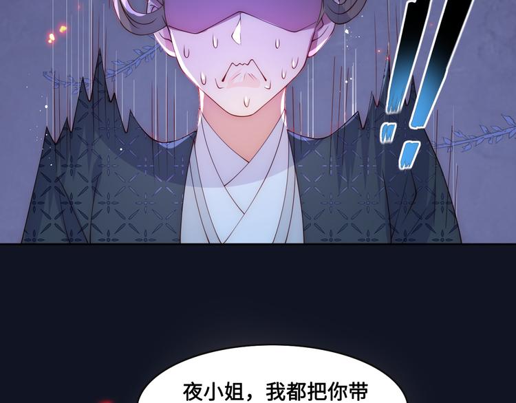 养敌为患韩漫全集-第126话 自己的命运自己掌握无删减无遮挡章节图片 
