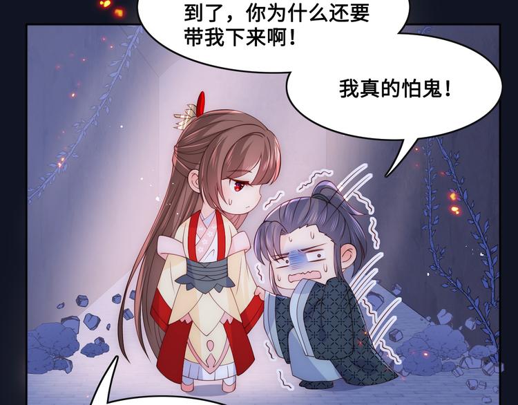 养敌为患韩漫全集-第126话 自己的命运自己掌握无删减无遮挡章节图片 
