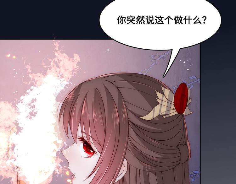 养敌为患韩漫全集-第126话 自己的命运自己掌握无删减无遮挡章节图片 