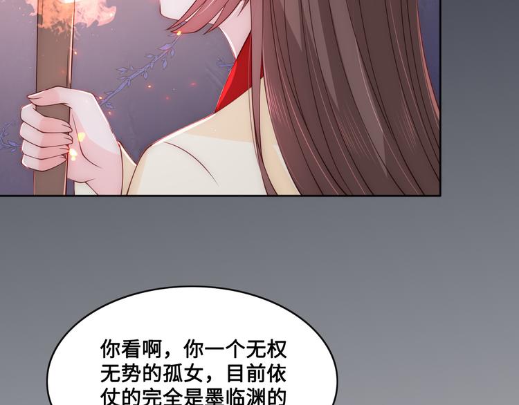 养敌为患韩漫全集-第126话 自己的命运自己掌握无删减无遮挡章节图片 