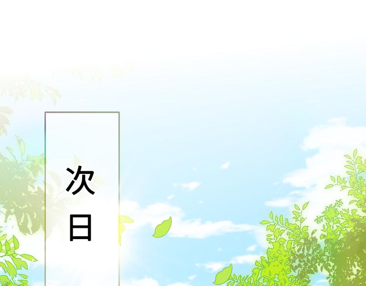 养敌为患韩漫全集-第126话 自己的命运自己掌握无删减无遮挡章节图片 