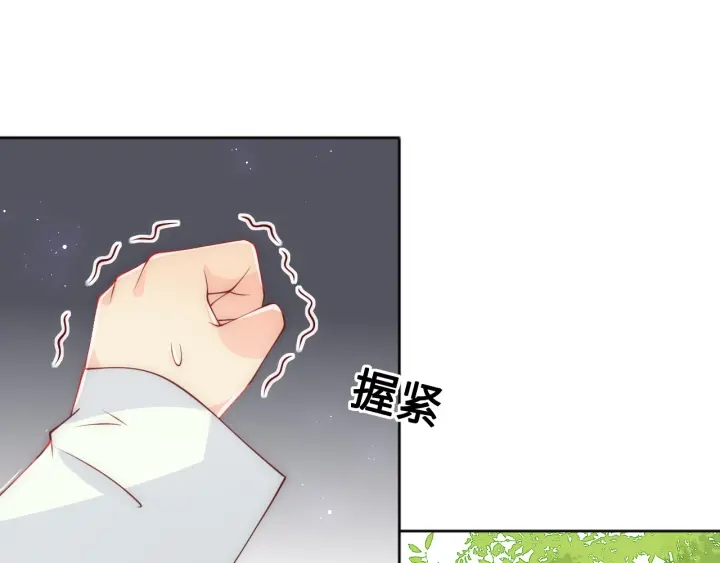 养敌为患韩漫全集-第126话 自己的命运自己掌握无删减无遮挡章节图片 