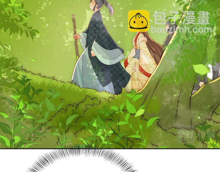 养敌为患韩漫全集-第126话 自己的命运自己掌握无删减无遮挡章节图片 