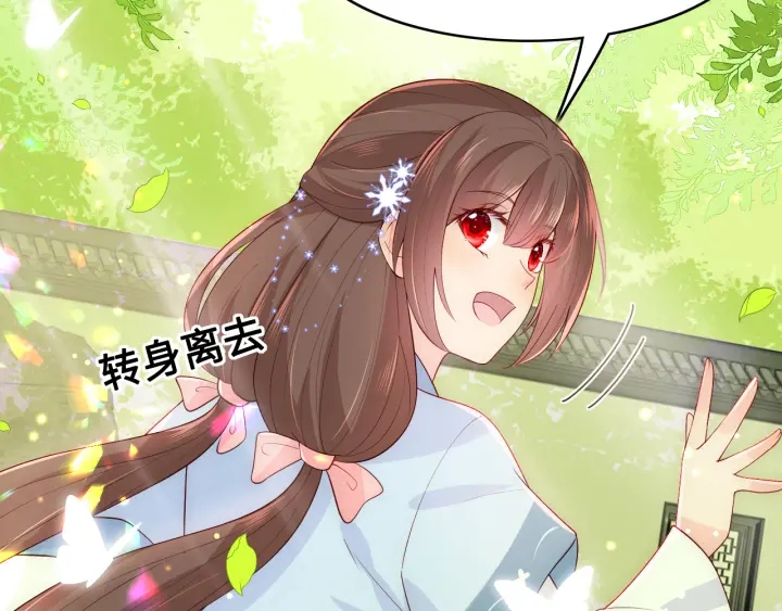 养敌为患韩漫全集-第126话 自己的命运自己掌握无删减无遮挡章节图片 