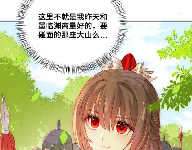 养敌为患韩漫全集-第126话 自己的命运自己掌握无删减无遮挡章节图片 