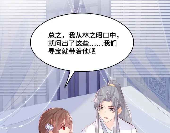 养敌为患韩漫全集-第126话 自己的命运自己掌握无删减无遮挡章节图片 