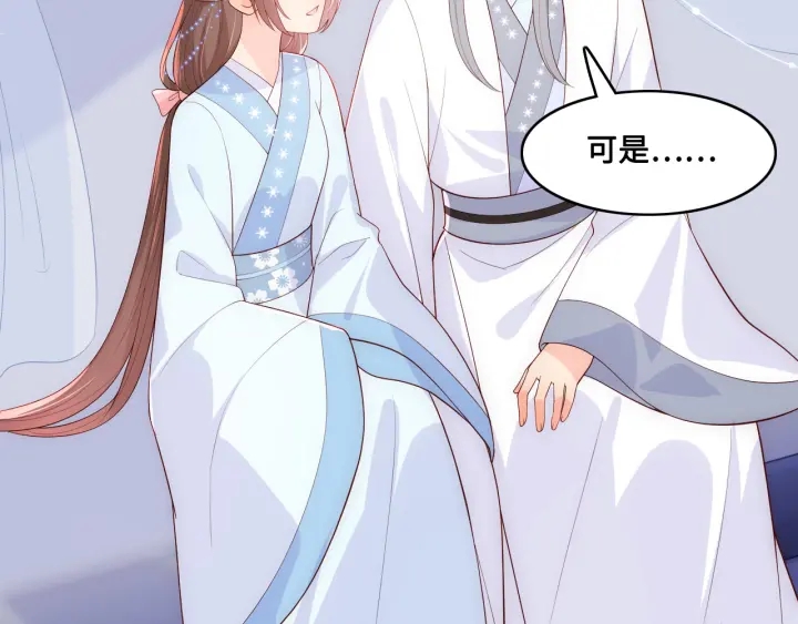 养敌为患韩漫全集-第126话 自己的命运自己掌握无删减无遮挡章节图片 