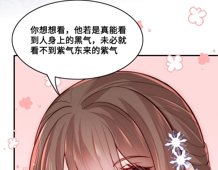 养敌为患韩漫全集-第126话 自己的命运自己掌握无删减无遮挡章节图片 