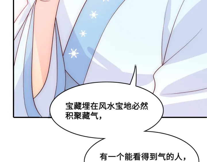 养敌为患韩漫全集-第126话 自己的命运自己掌握无删减无遮挡章节图片 