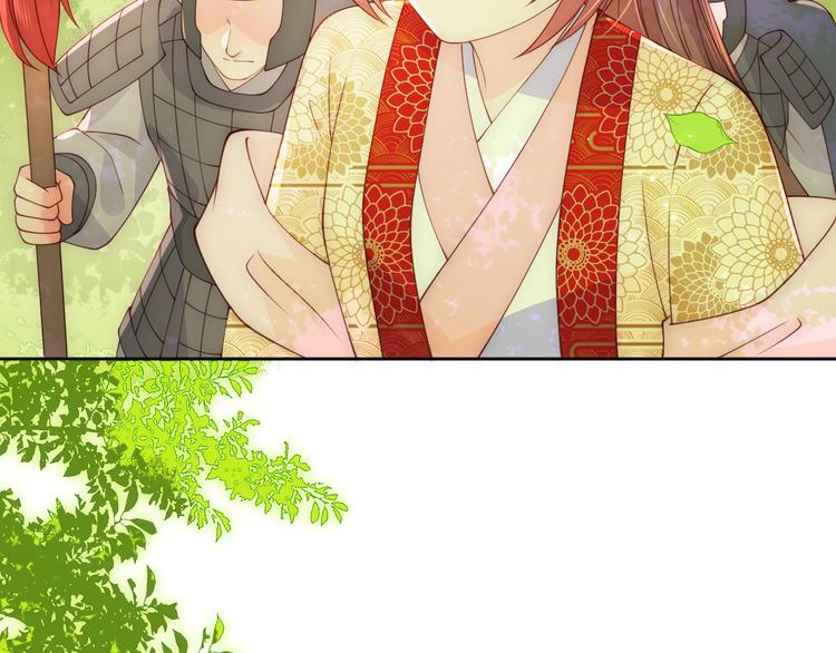 养敌为患韩漫全集-第126话 自己的命运自己掌握无删减无遮挡章节图片 