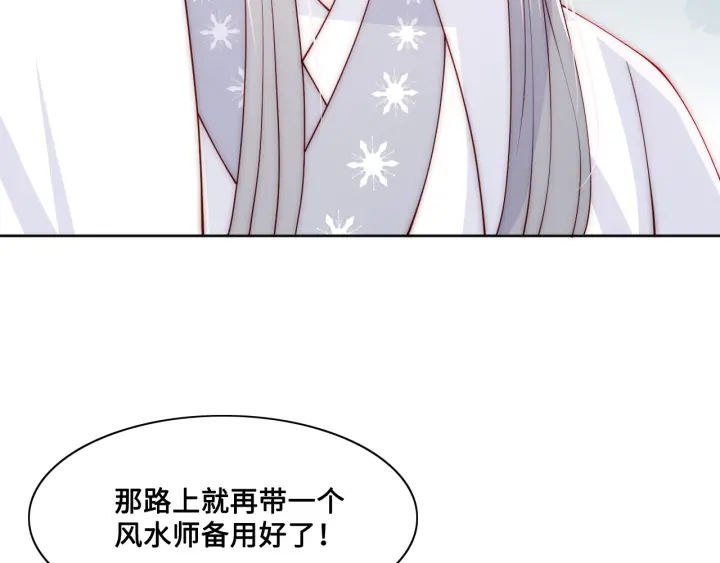 养敌为患韩漫全集-第126话 自己的命运自己掌握无删减无遮挡章节图片 