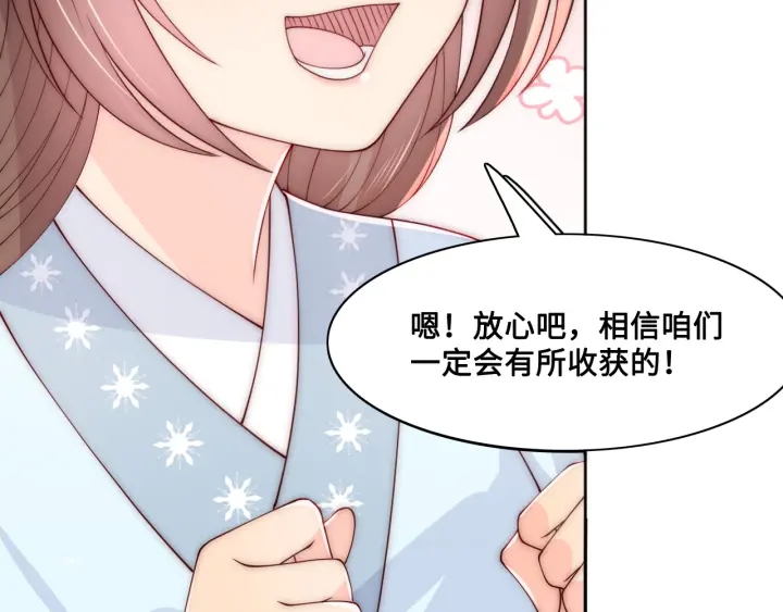 养敌为患韩漫全集-第126话 自己的命运自己掌握无删减无遮挡章节图片 