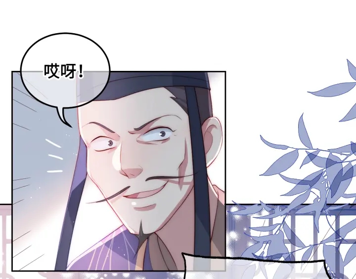 养敌为患韩漫全集-第12话 如何脱身？无删减无遮挡章节图片 