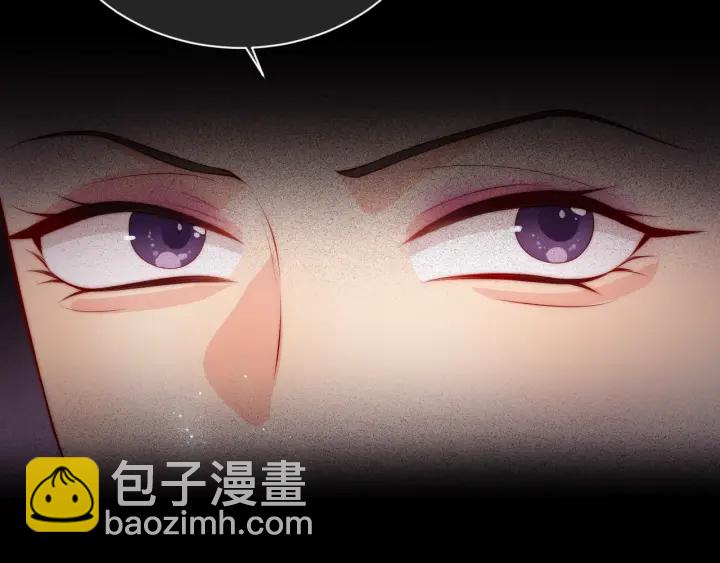 养敌为患韩漫全集-第12话 如何脱身？无删减无遮挡章节图片 