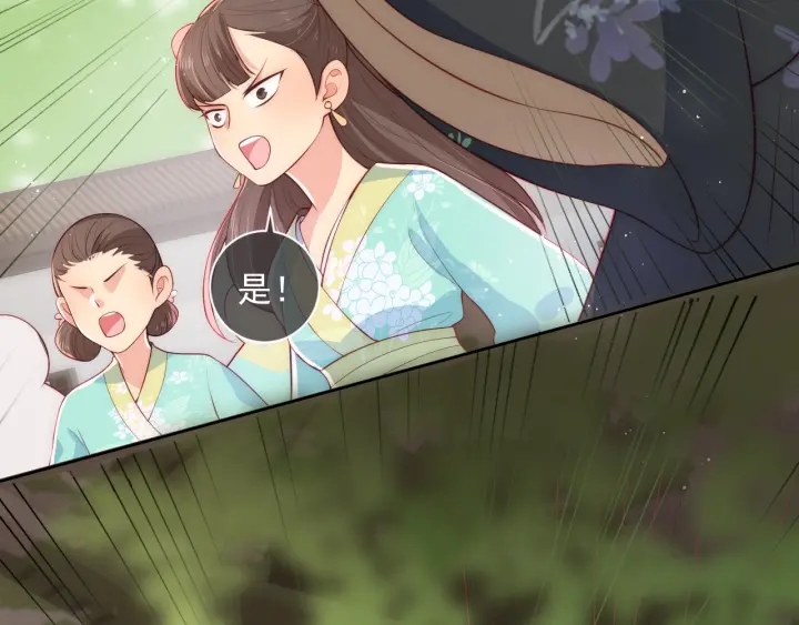 养敌为患韩漫全集-第12话 如何脱身？无删减无遮挡章节图片 