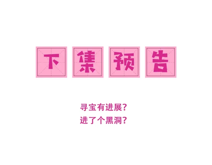 养敌为患韩漫全集-第127话 我很强的无删减无遮挡章节图片 