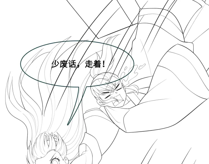养敌为患韩漫全集-第127话 我很强的无删减无遮挡章节图片 