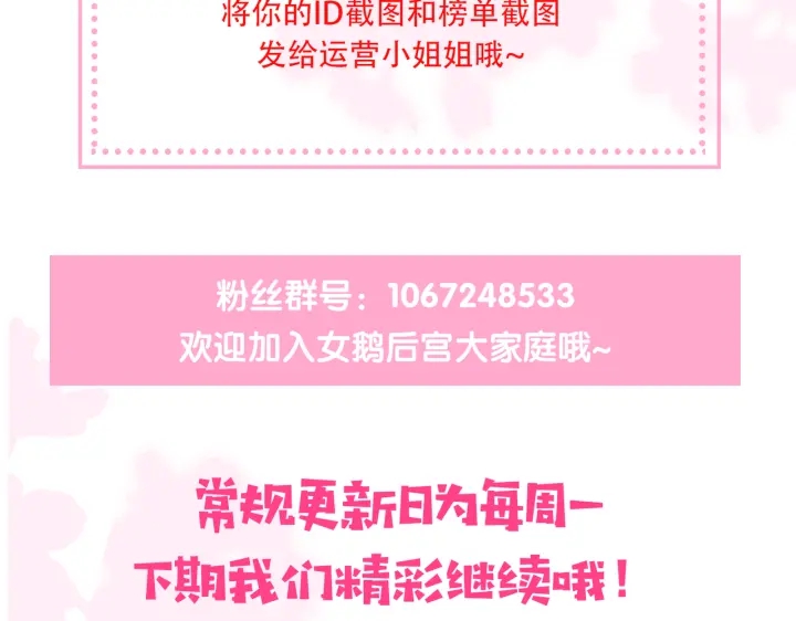 养敌为患韩漫全集-第127话 我很强的无删减无遮挡章节图片 