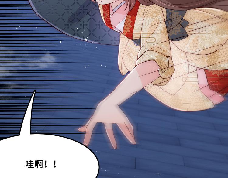 养敌为患韩漫全集-第127话 我很强的无删减无遮挡章节图片 
