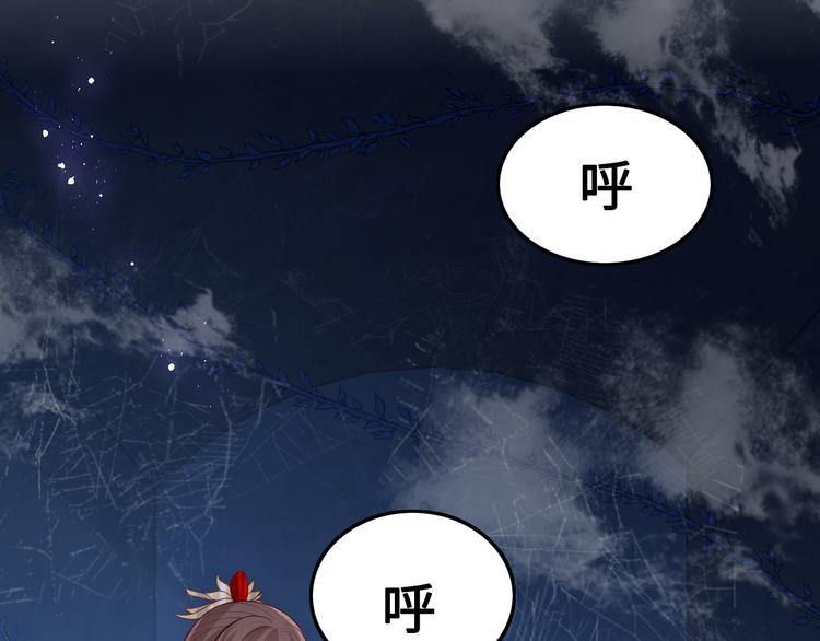 养敌为患韩漫全集-第127话 我很强的无删减无遮挡章节图片 