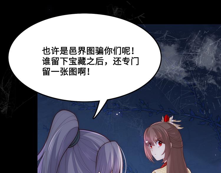 养敌为患韩漫全集-第127话 我很强的无删减无遮挡章节图片 