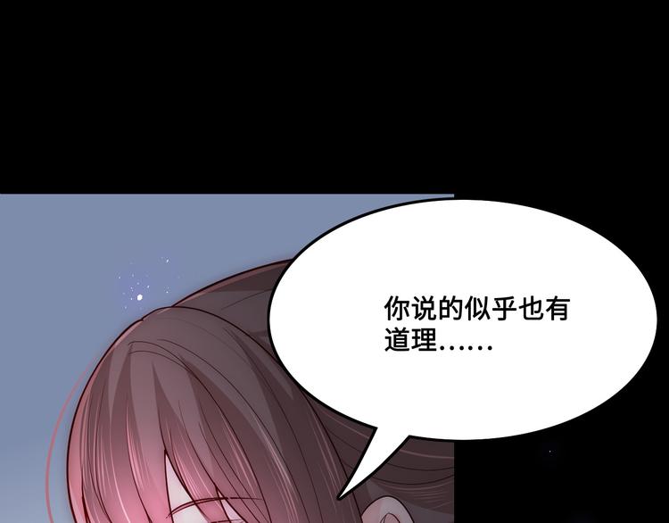 养敌为患韩漫全集-第127话 我很强的无删减无遮挡章节图片 