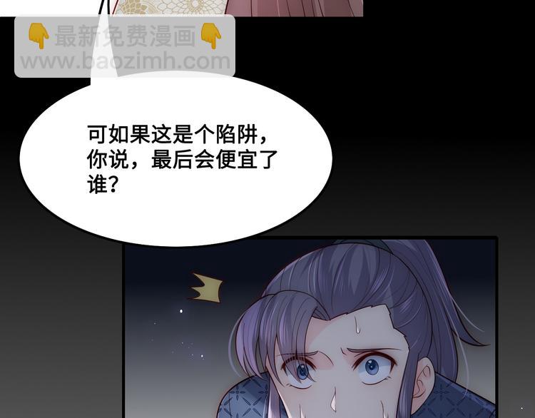 养敌为患韩漫全集-第127话 我很强的无删减无遮挡章节图片 