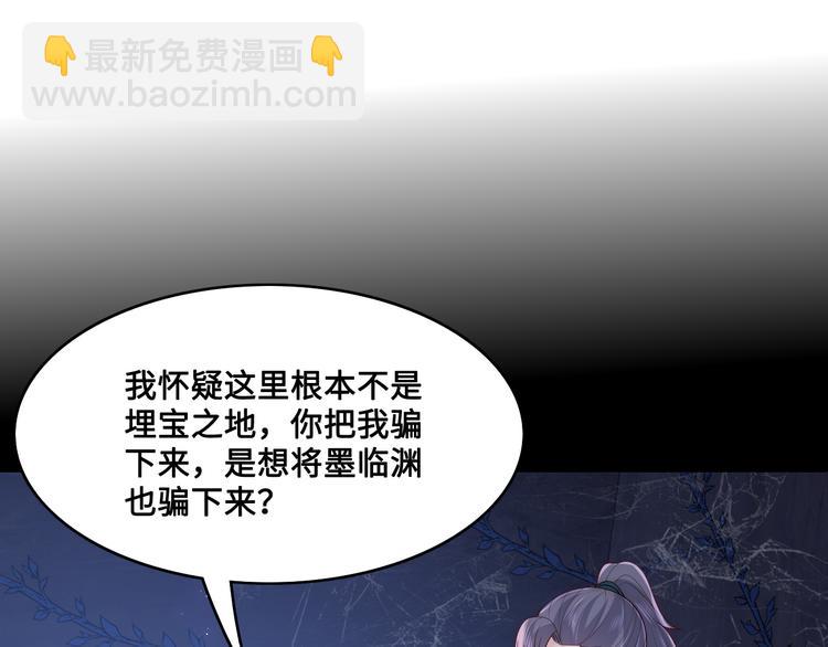 养敌为患韩漫全集-第127话 我很强的无删减无遮挡章节图片 