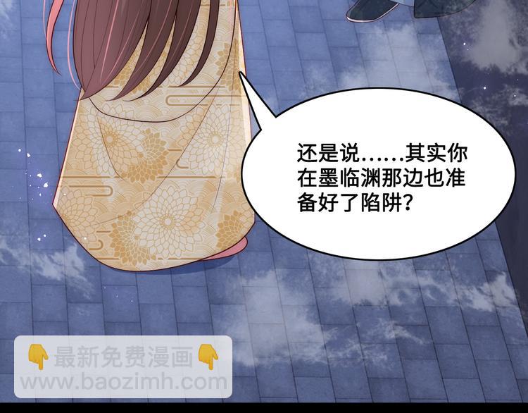 养敌为患韩漫全集-第127话 我很强的无删减无遮挡章节图片 