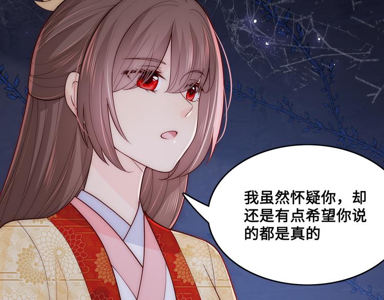 养敌为患韩漫全集-第127话 我很强的无删减无遮挡章节图片 