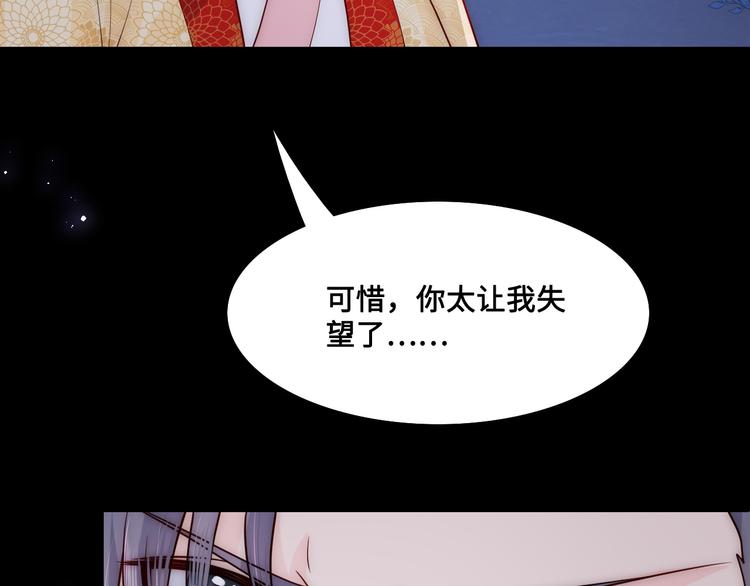 养敌为患韩漫全集-第127话 我很强的无删减无遮挡章节图片 