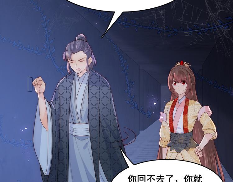 养敌为患韩漫全集-第127话 我很强的无删减无遮挡章节图片 